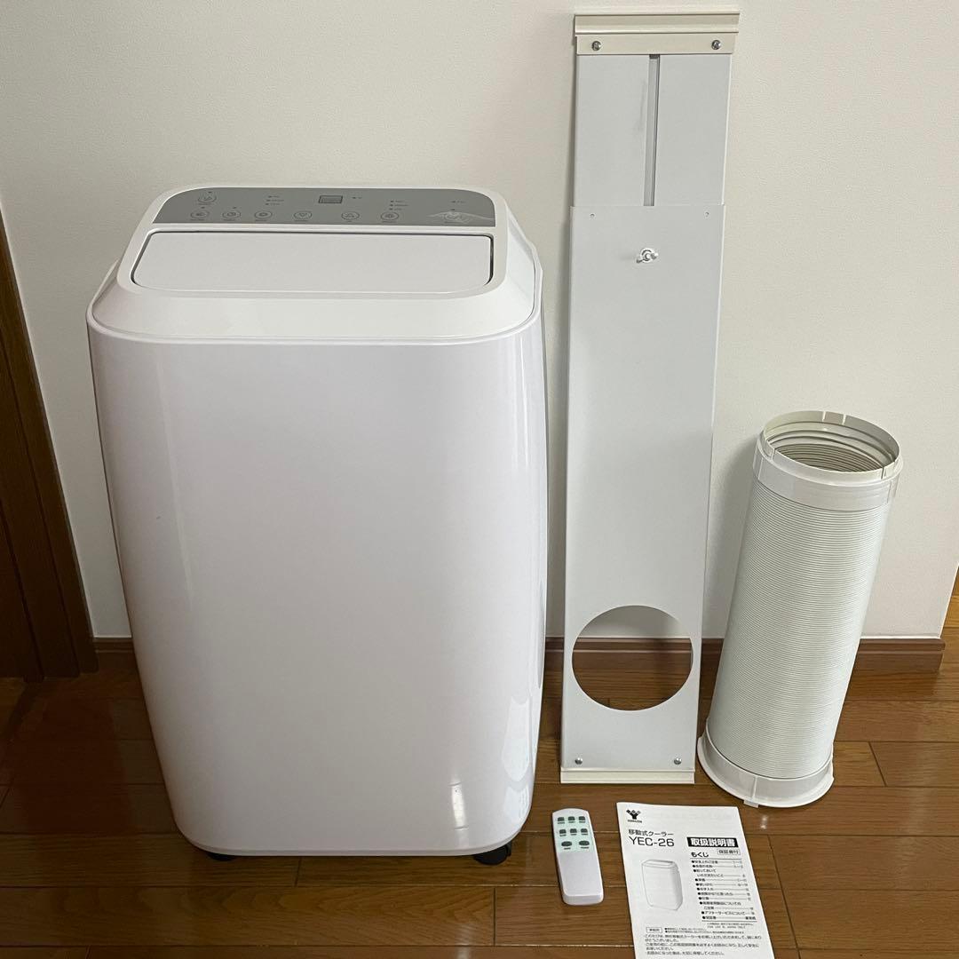 YAMAZEN 移動式クーラー YEC-26