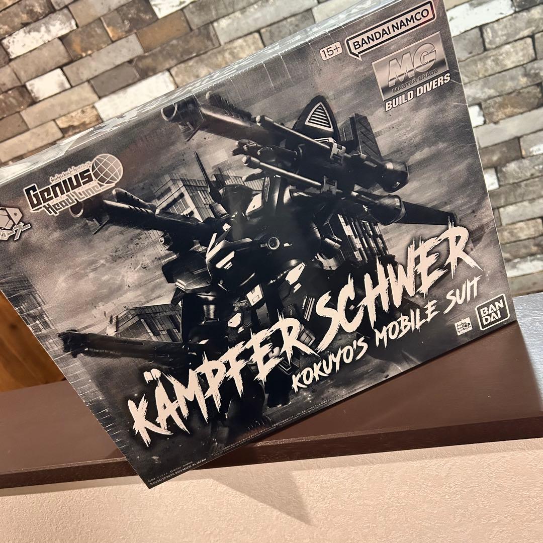 ＭＧ 1/100 ケンプファー・シュヴェーア