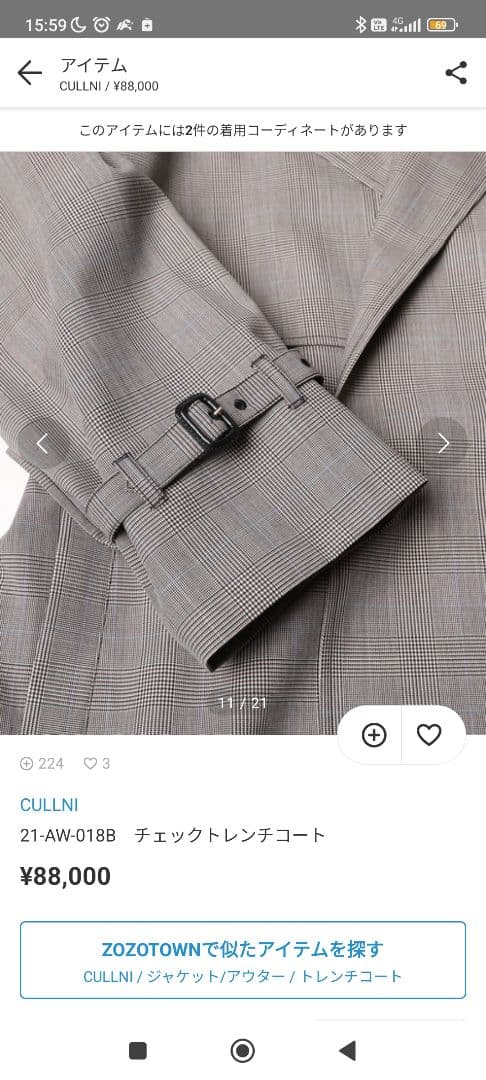 CULLNI チェックトレンチコート 21-AW-018B グレンチェック