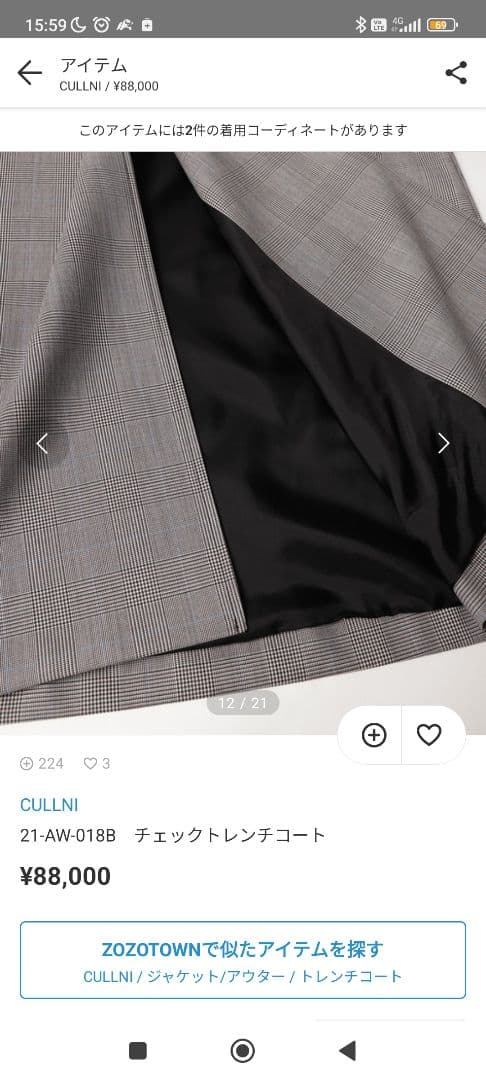 CULLNI チェックトレンチコート 21-AW-018B グレンチェック