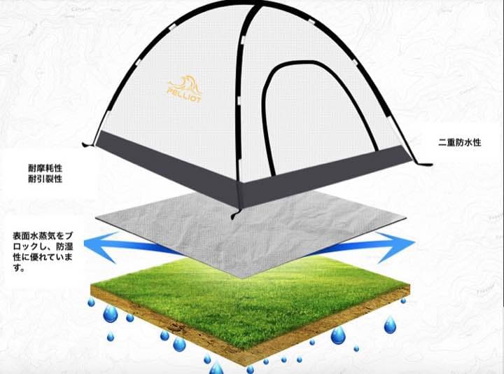 テント1〜3人用 迷彩 緑 PELLIOT