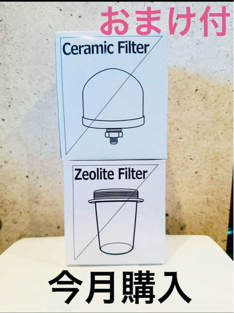 【12月購入】セラミック＆ゼオライトフィルター　ポタポタクラブエコウォーター