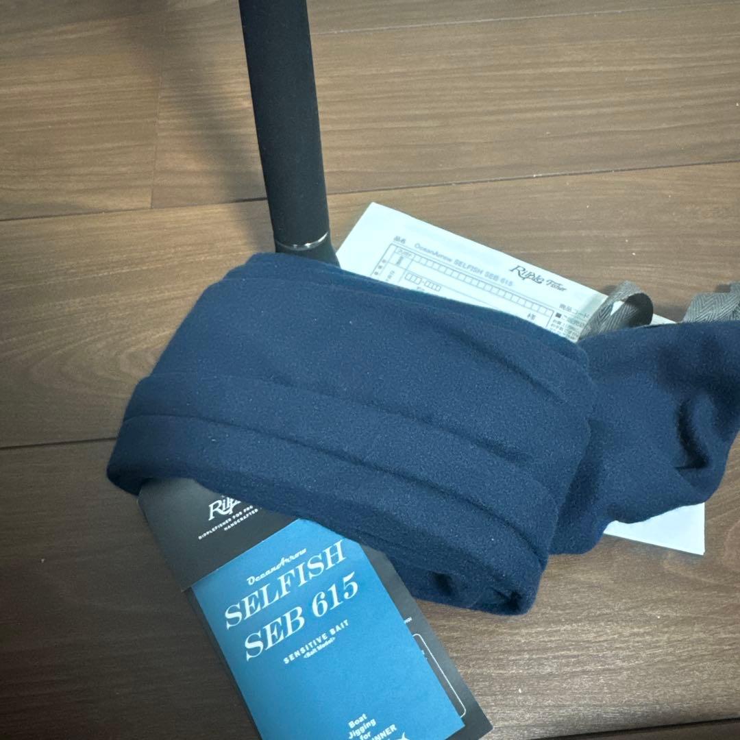 リップルフィッシャー セルフィッシュ SEB615