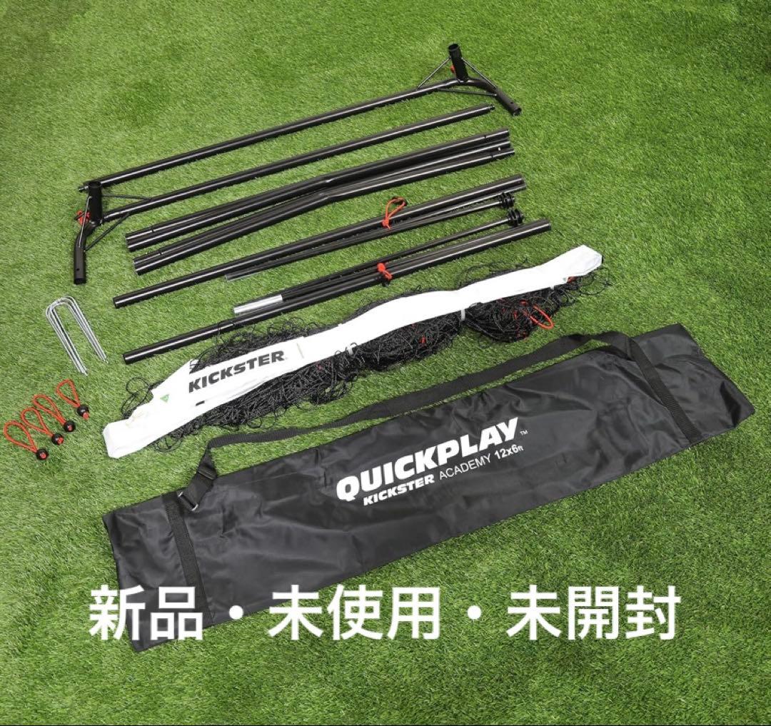 サッカー　クイックプレイ　フットサル　ゴール　3.0m 2.0m 新品