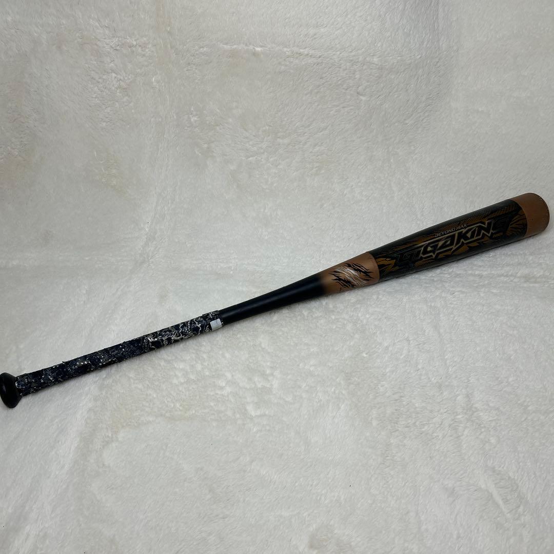 【限定モデル】ミズノ ギガキング ビヨンドマックス 85cm/6.9cm 野球