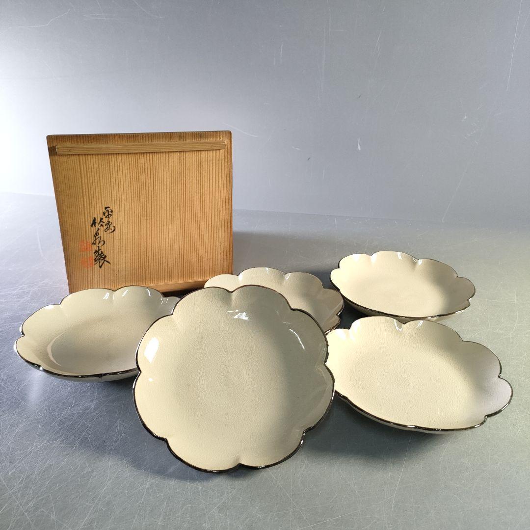A1259-2/平安竹泉 造/花形銘々皿5客/向付/飾皿/菓子皿/盛皿/懐石道具