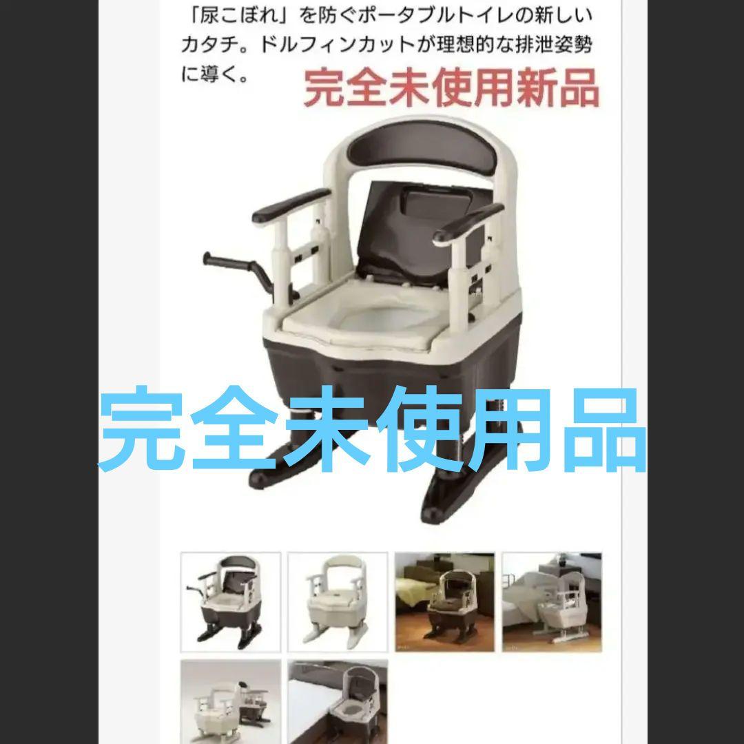 安寿　ポータブルトイレ　介護用