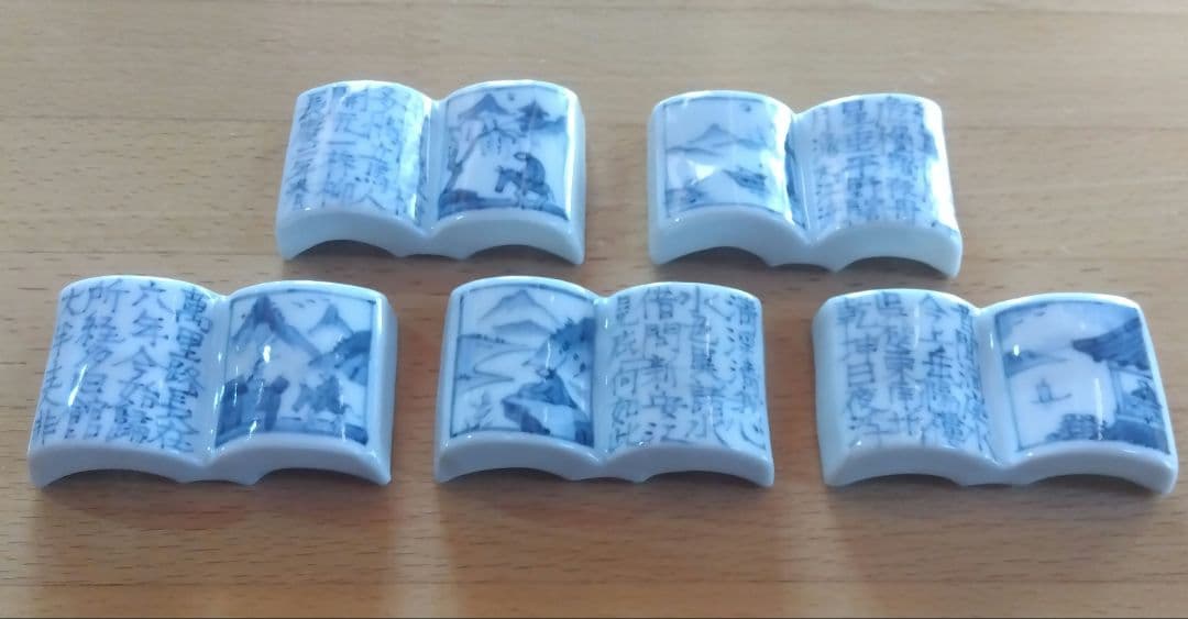 福西雅之　本の箸置き