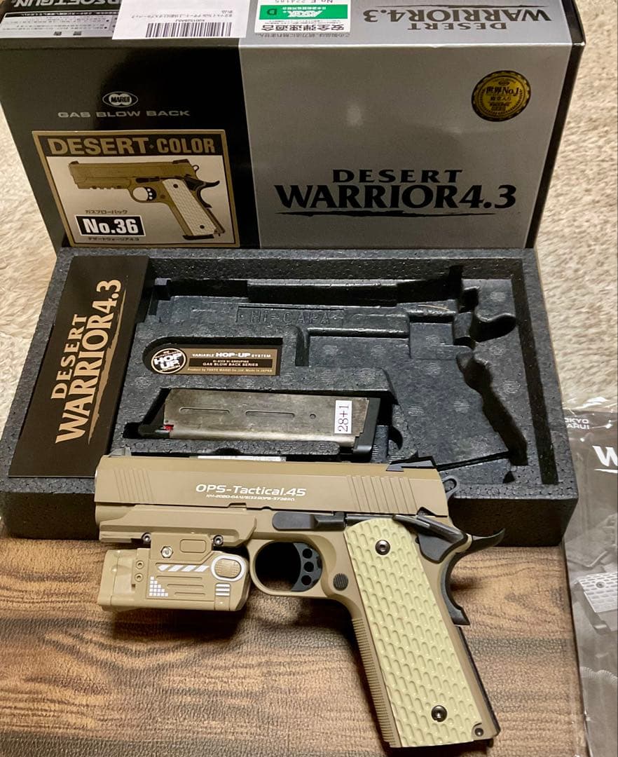 東京マルイデザートウォリアー4.3 (タクティカルライト&レーザーポインター付)