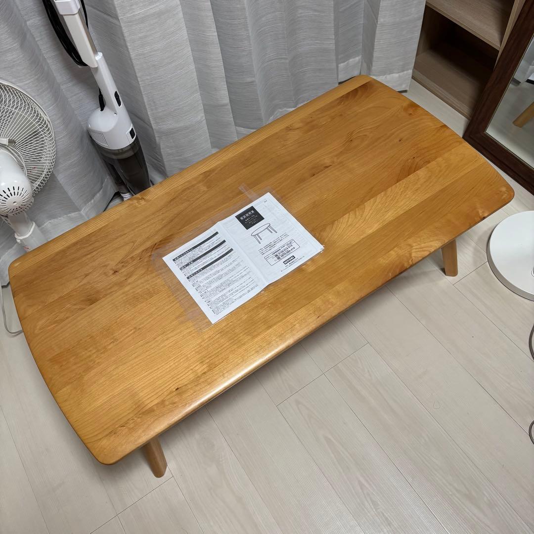 ニトリ センターテーブル アルナス 110