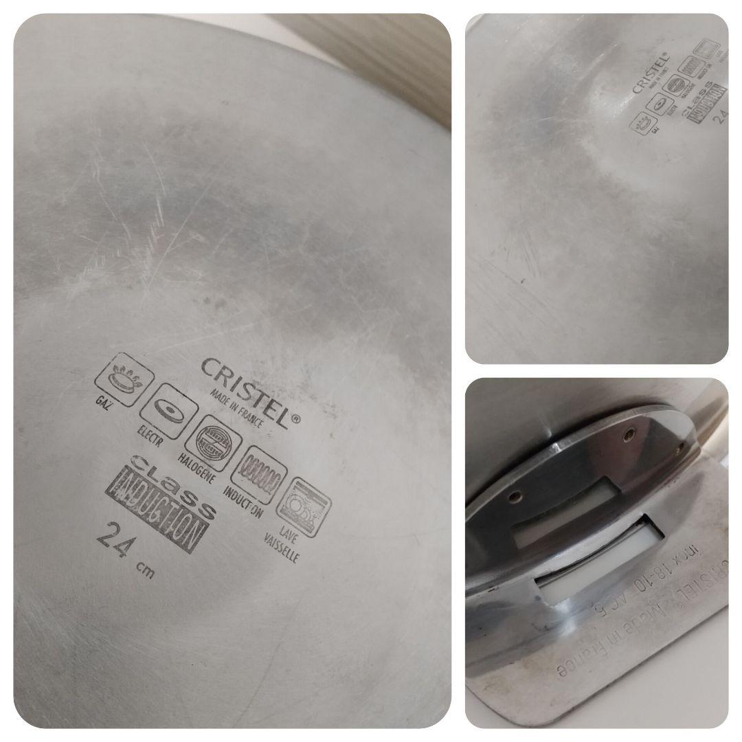 CRISTEL Lシリーズ 両手鍋セット