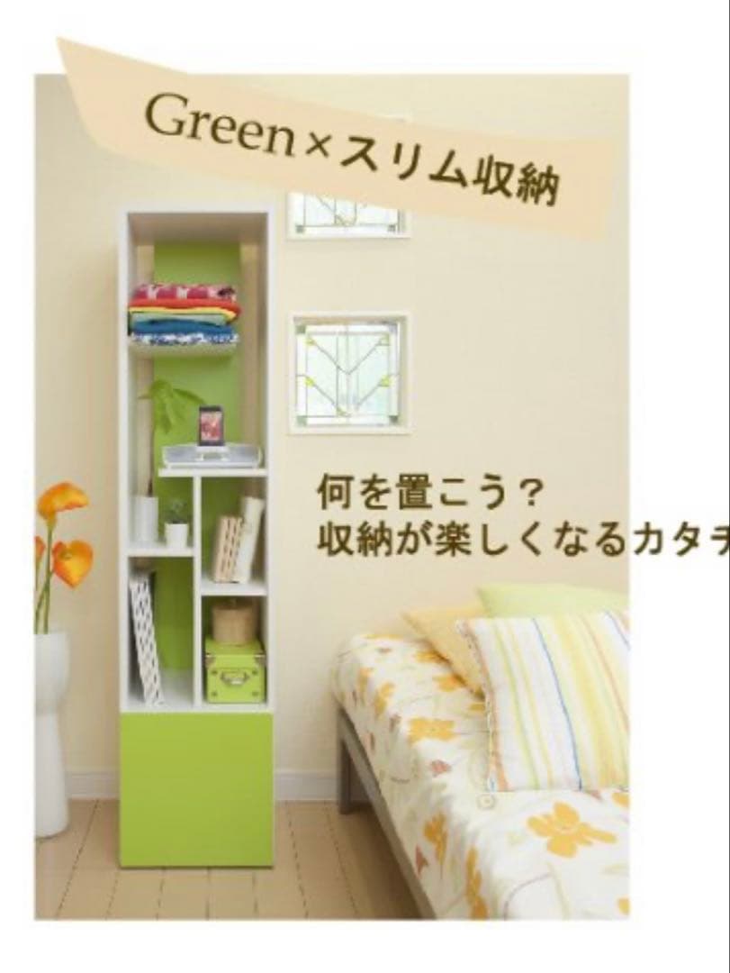 未使用　TAIYO オープンシェルフ・ラック　テレビボート　グリーン