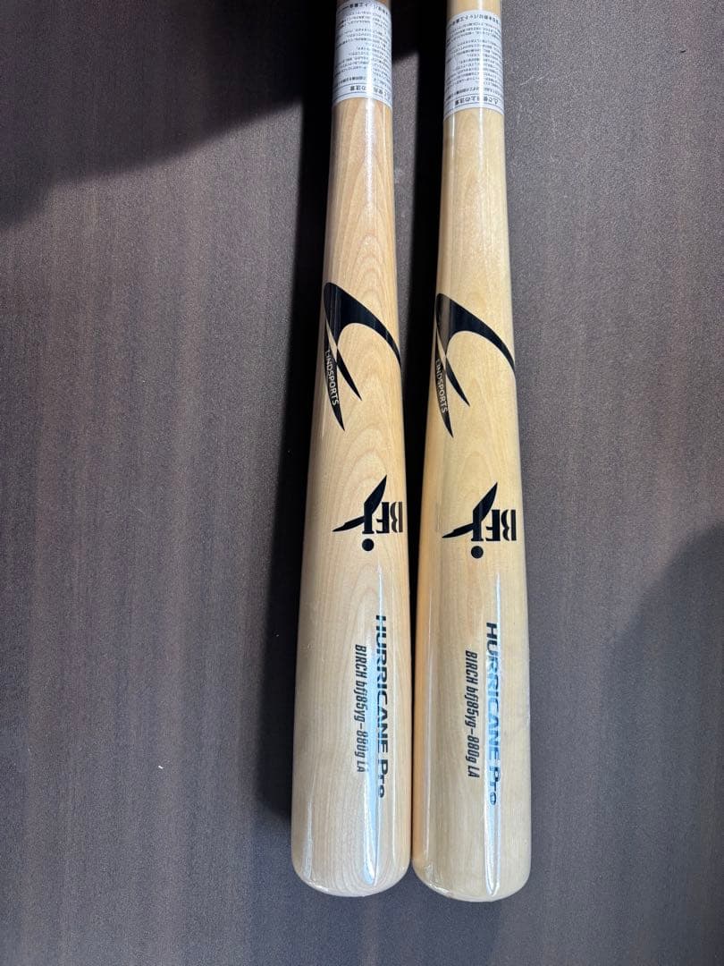 LINDSPORTS バーチ　木製硬式バット　85cm880g