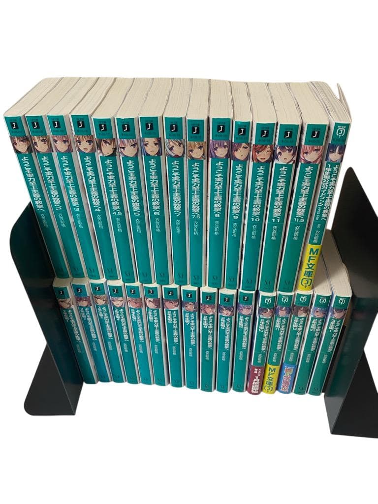 【匿名配送】ようこそ実力至上主義の教室へ31冊セット