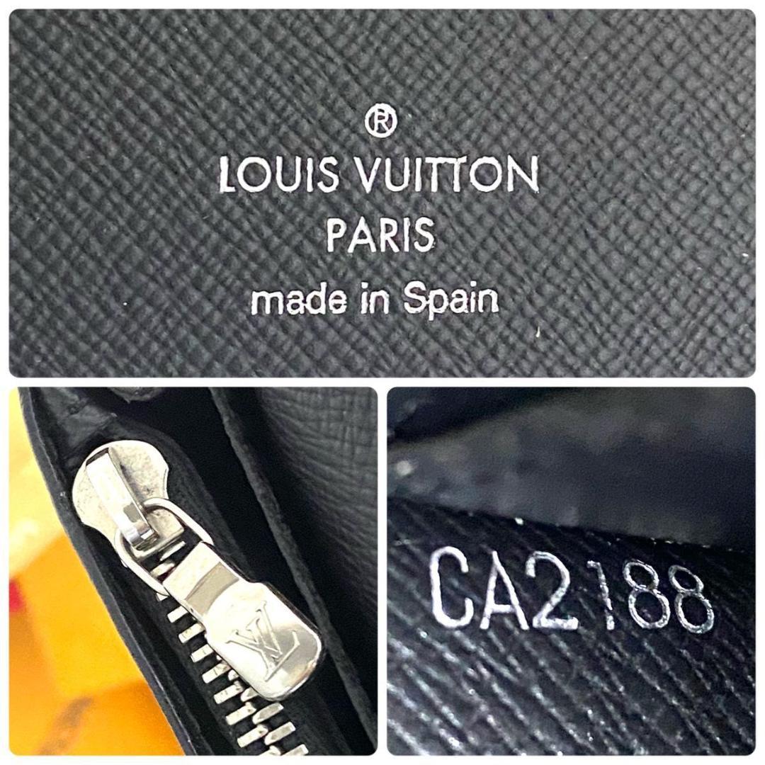 ルイ ヴィトン◎ポルトフォイユ ブラザ エピ ノワール 長財布 ストライプ 黒