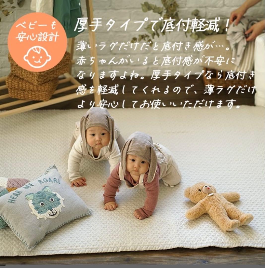 極厚30mmプレミアム ふかぴた◆高反発マット　下敷きラグ　厚手　防音　保温