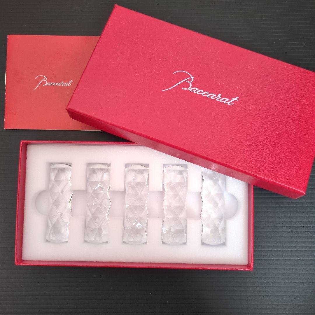 （新品未使用品）Baccarat バカラクリスタル箸置き 5個セット