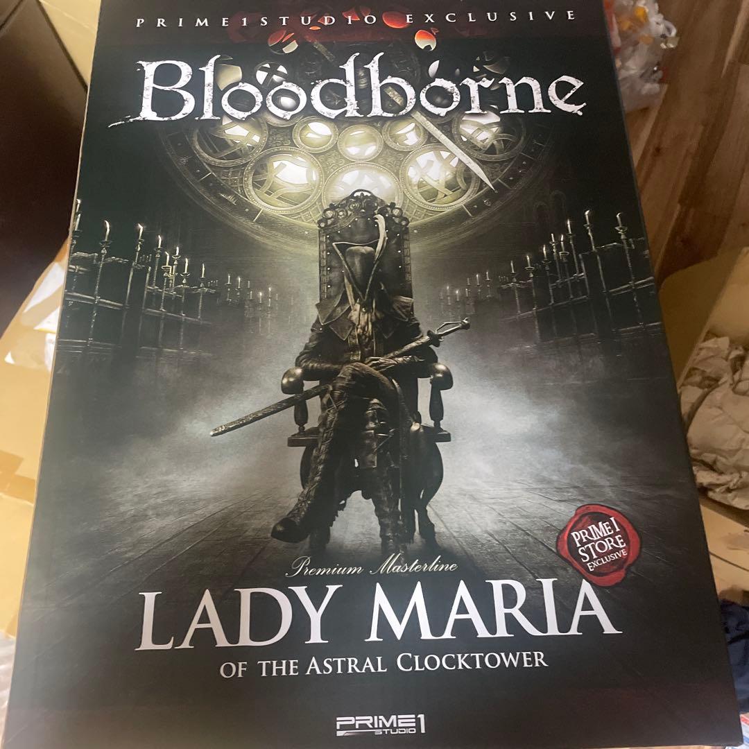 時計塔のマリア　プライム1スタジオ　コンパクトver
