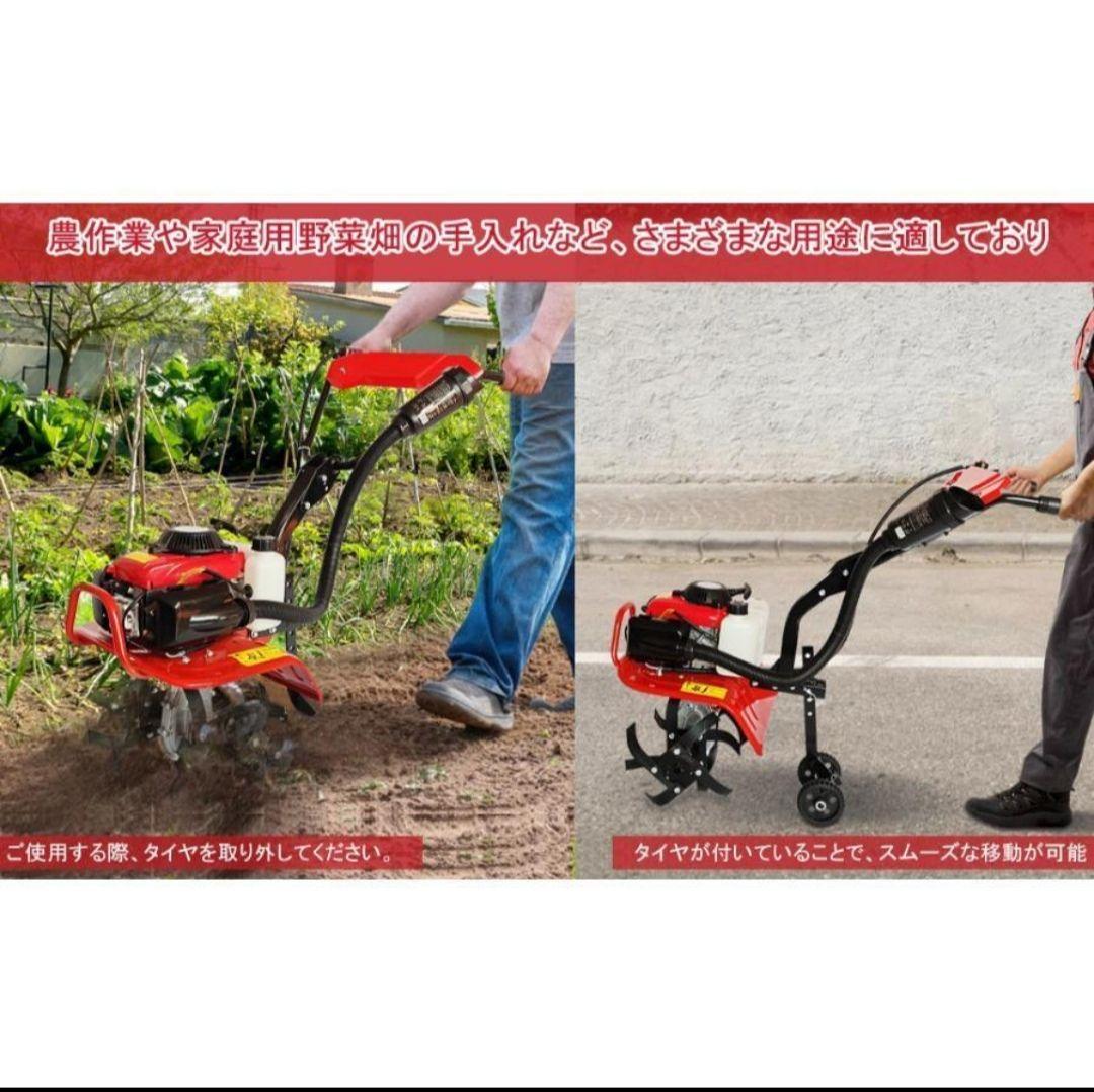 エンジン式耕運機 手押し耕うん機排気量55cc耕幅：38cm耕深：10-25cm