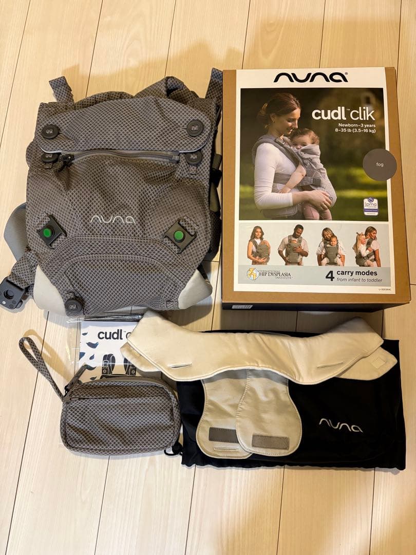 【美品】NUNA ヌナ　カドルクリック　2025年購入