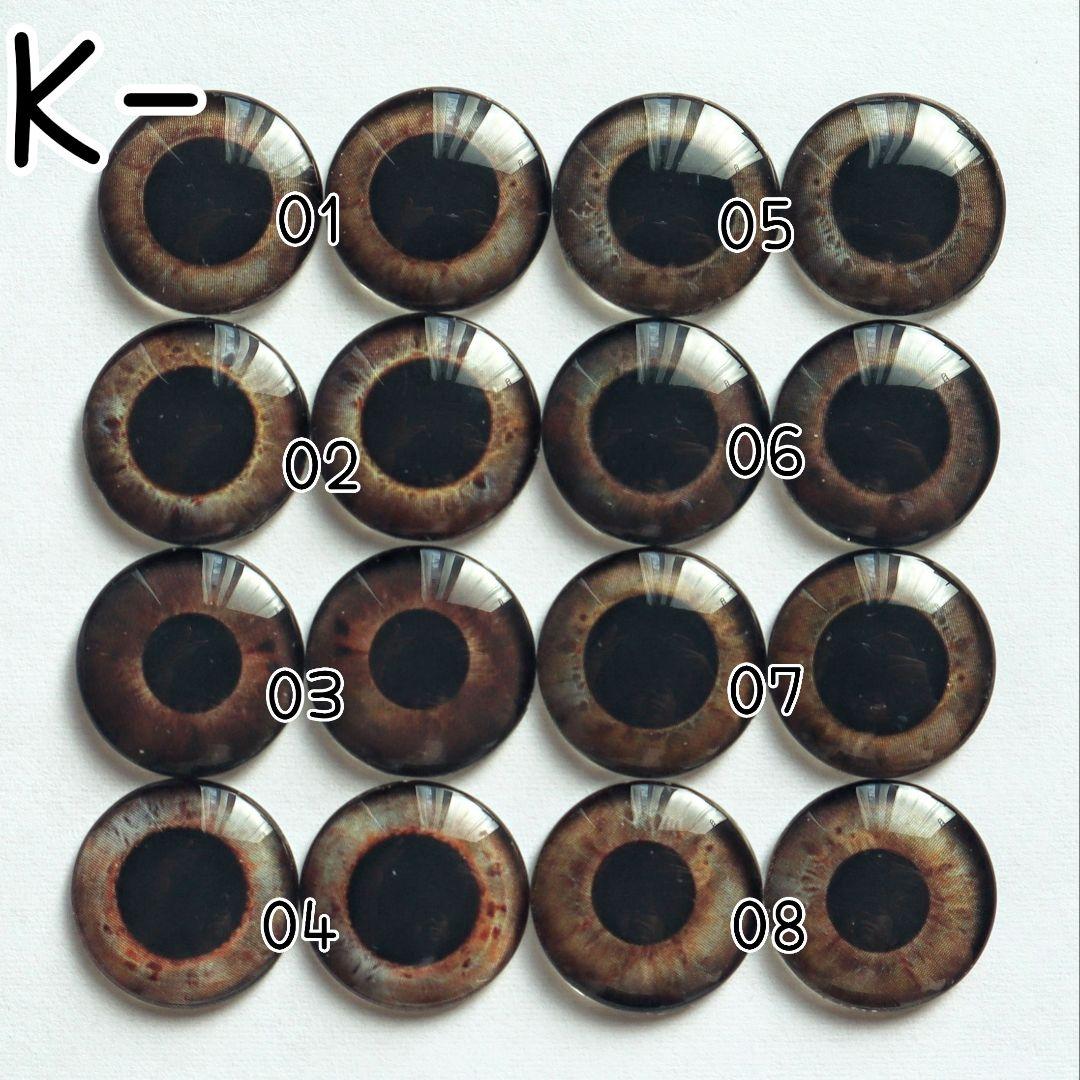 (K)　ブライス　アイチップ