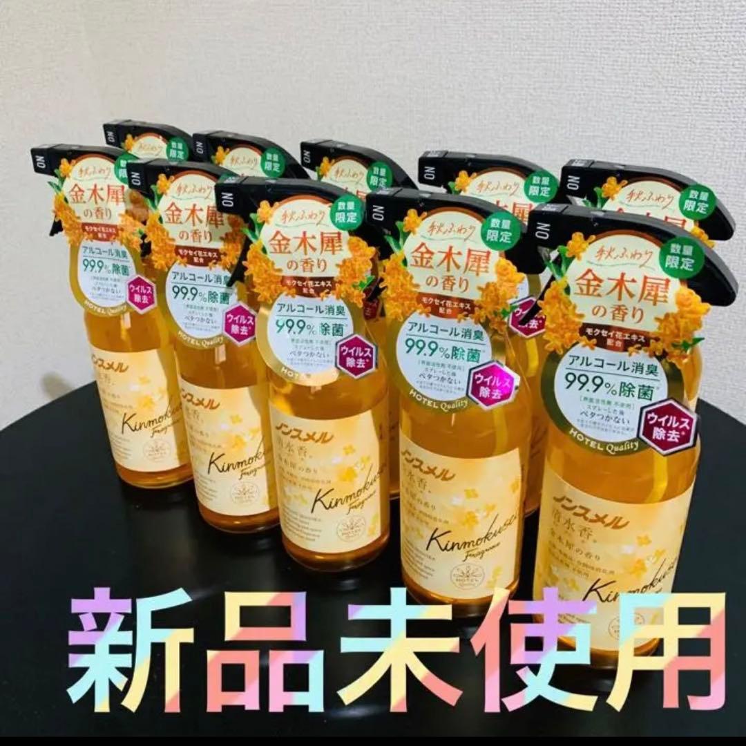 白元アース ノンスメル清水香金木犀の香り×10