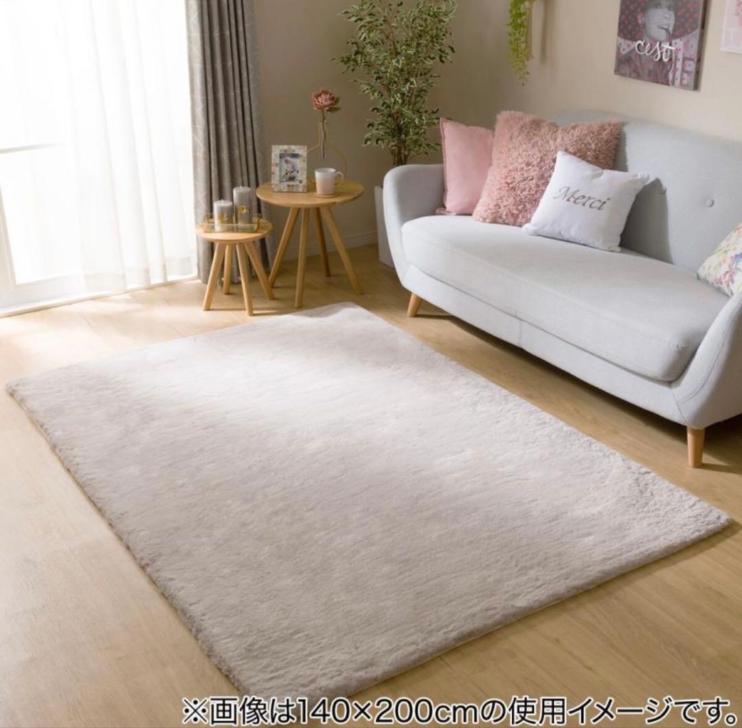 ニトリ アクセントラグ (ウサギラグ3 200X285 LMO US01)