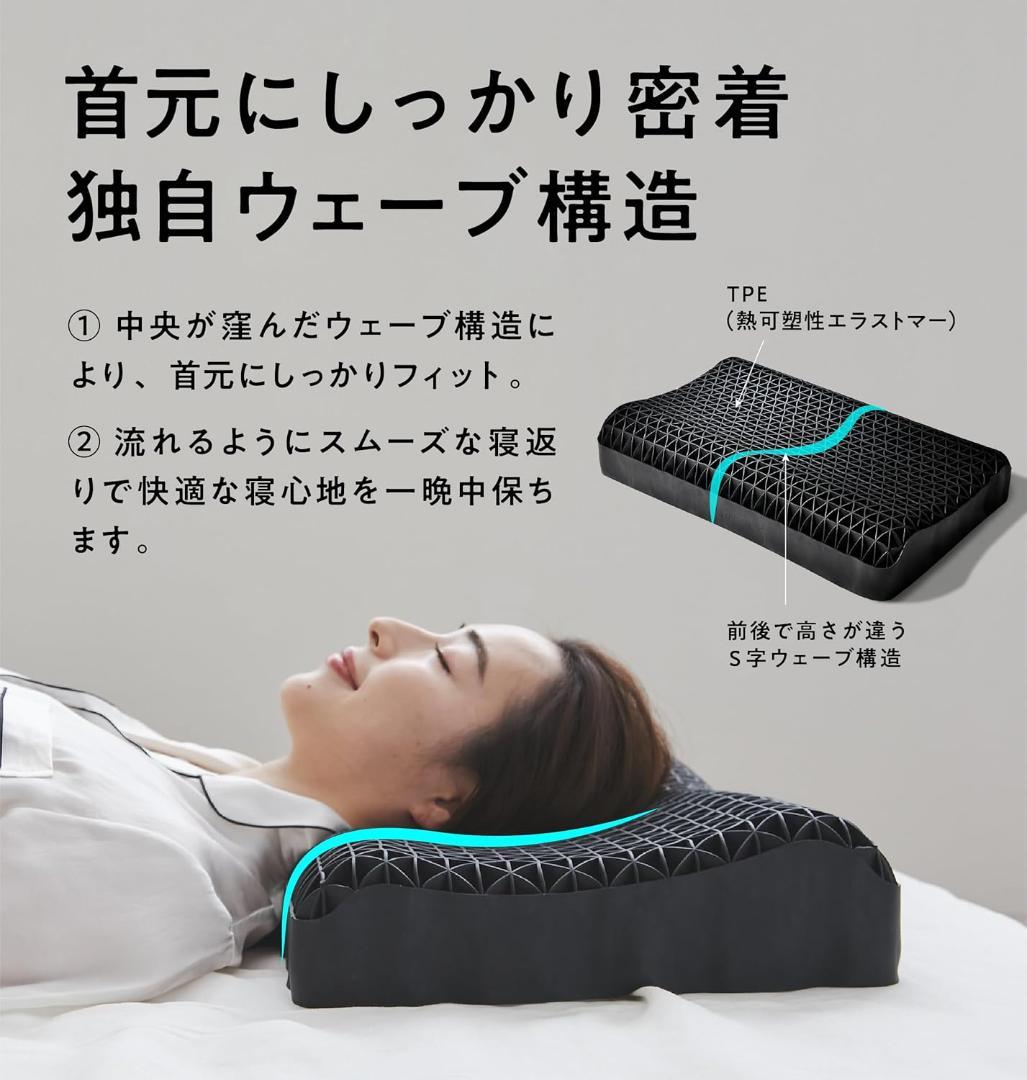 ヒツジのいらない枕 カバー付 まくら 低反発 高反発 丸洗いOK 安眠枕 至極