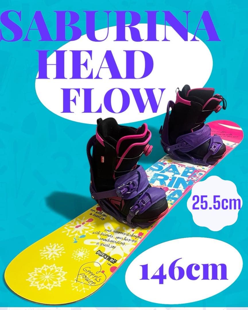 【美品✨】3点板 サブリナ 146＋head 靴 FLOW 25.5 BOA