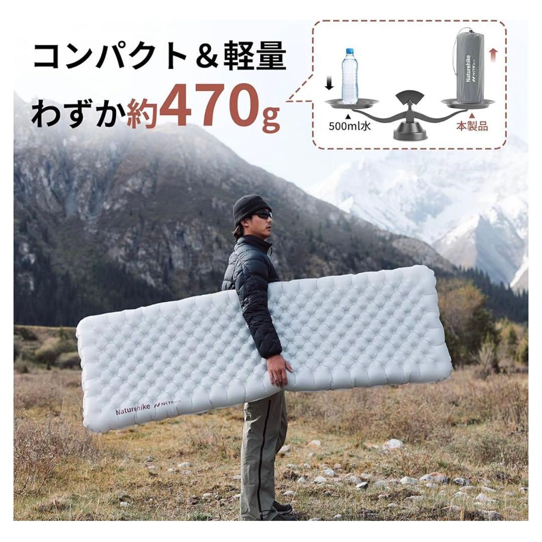 Naturehike高R8.8値エアマット
