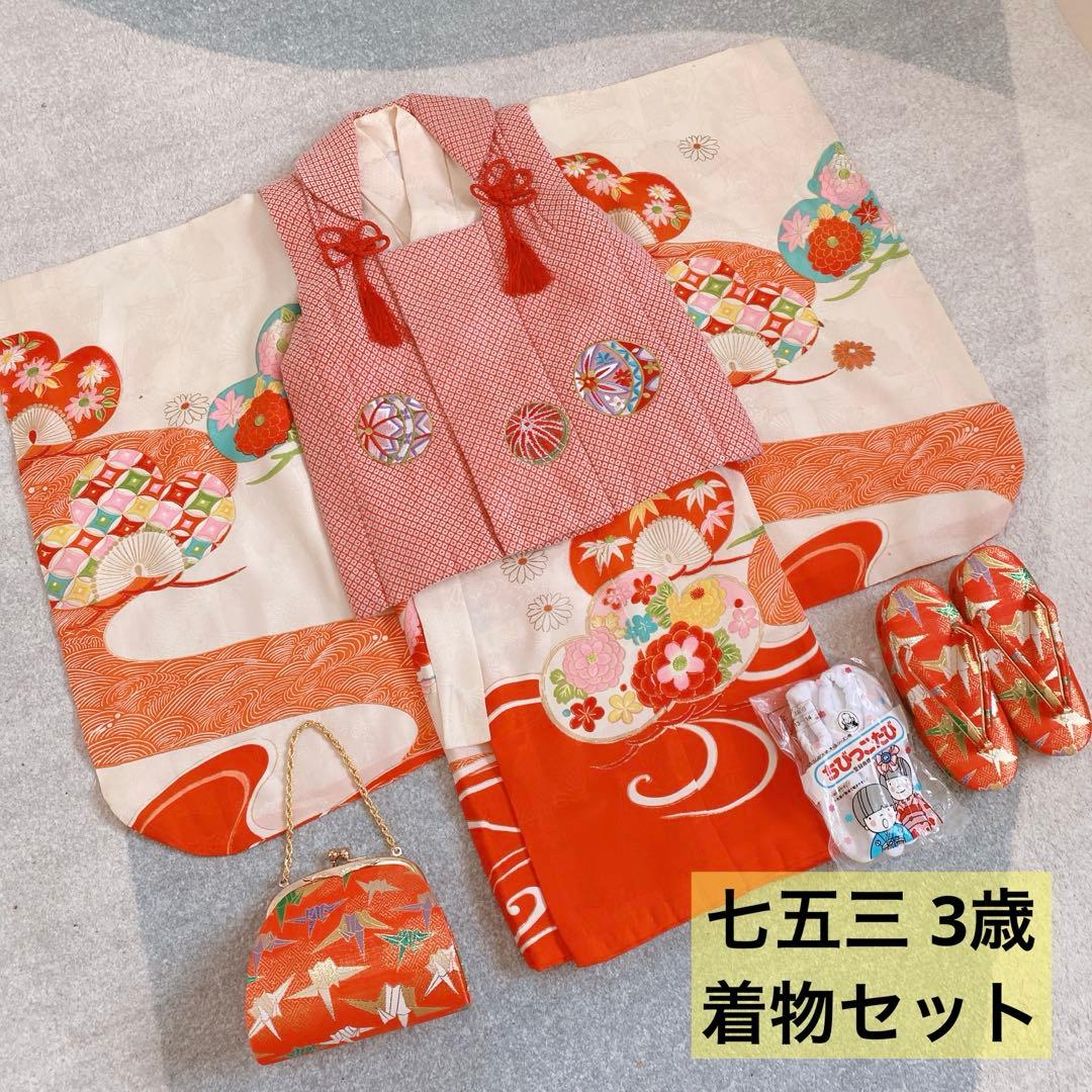 七五三 3歳 正絹 アンティーク 着物 被布 草履 バッグ セット