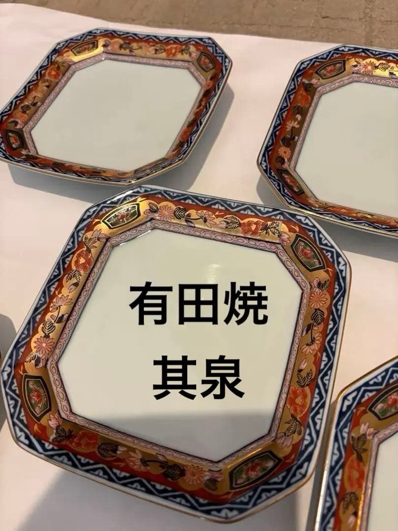 有田焼　和皿　取り皿　其泉　昭和年製　金細工　5枚セット