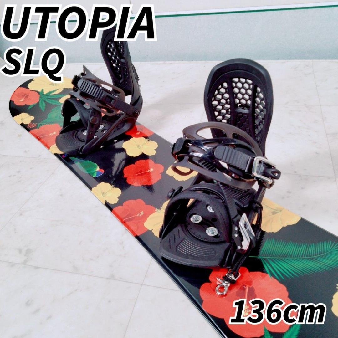 スノーボードセット　レディース　ユートピア　 板 　ビンディング 　N1658