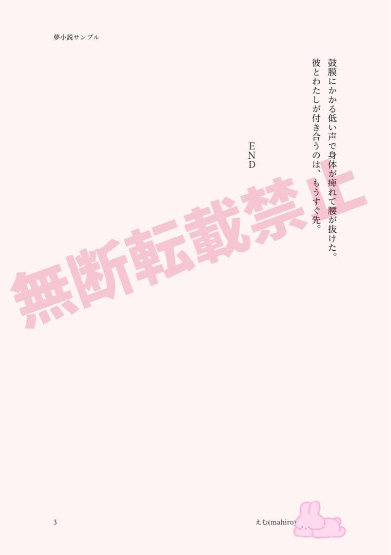 猫茶様　オーダーページ