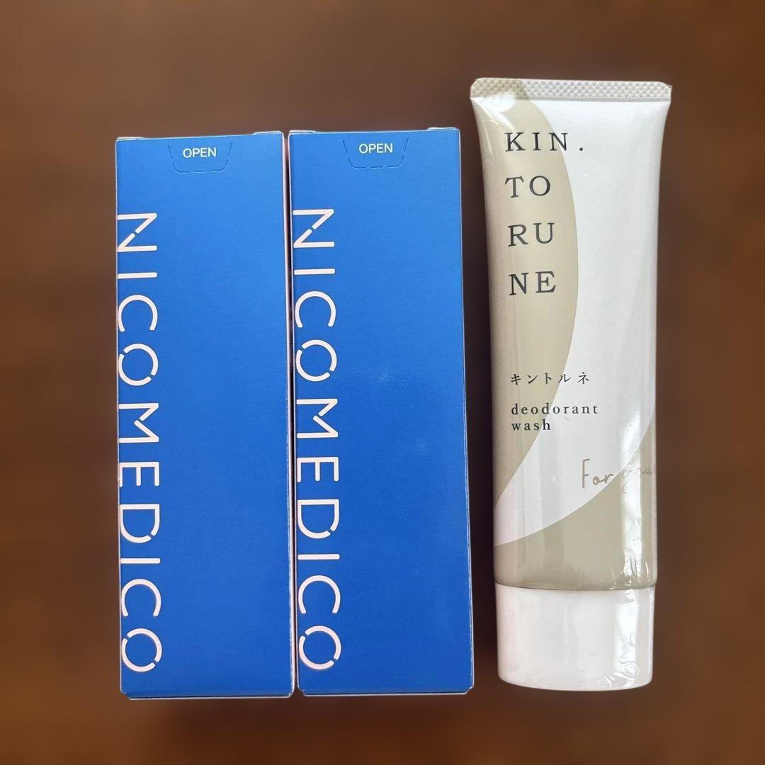 【新品未開封】ニコメディコ2個＋キントルネ1個