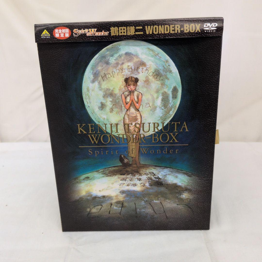 Spirit of Wonder 鶴田謙二 WONDER BOX　完全初回限定版