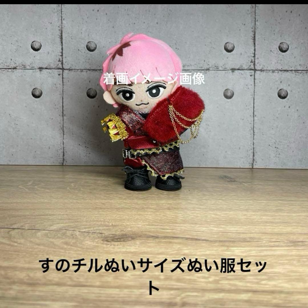 すのチルぬいサイズぬい服セット　さっくん衣装　ボルドー②