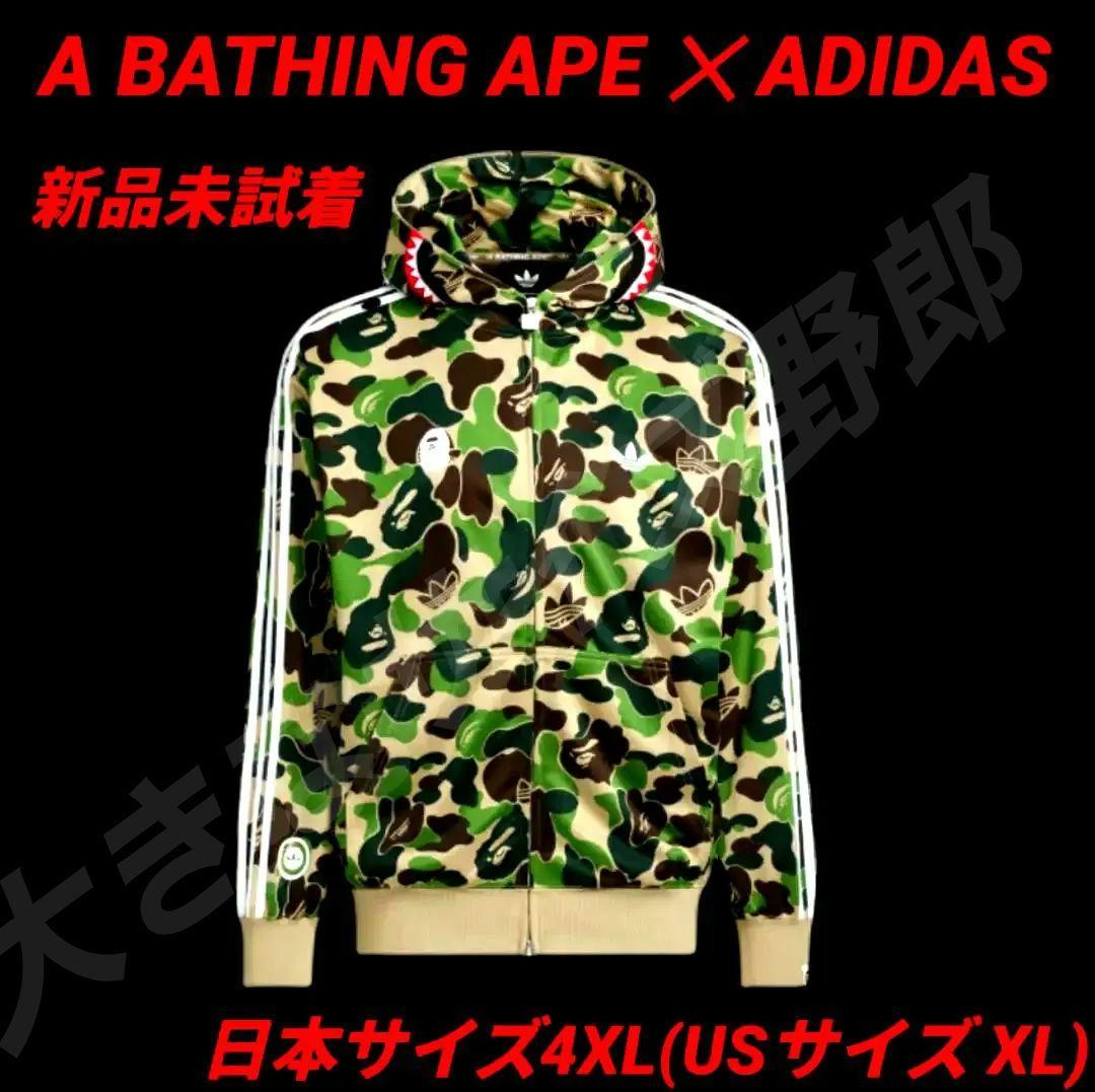 ⭕BAPE ADIDAS CAMO SHARK MENS ZIP HOODIE