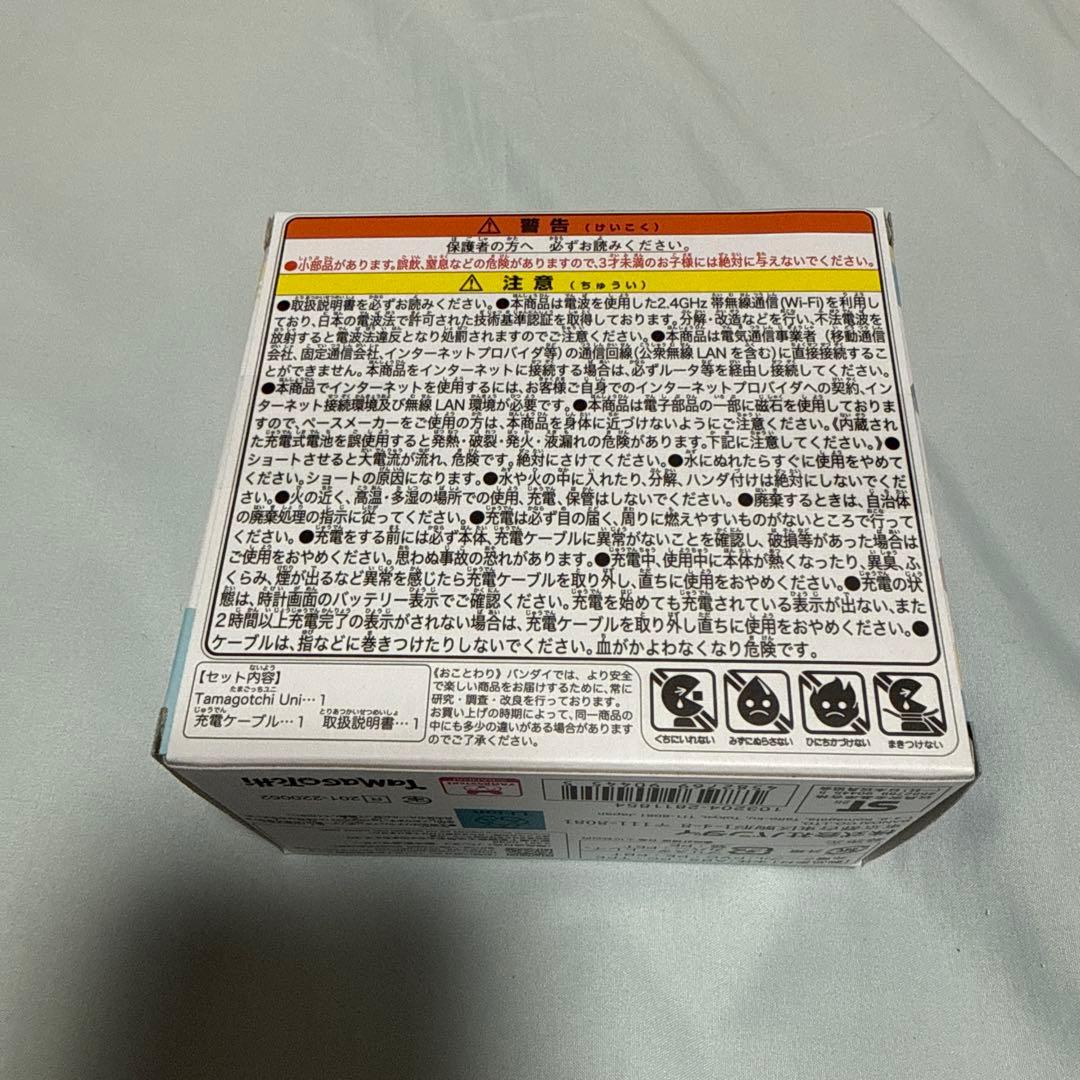 Tamagotchi Uni たまごっちユニ本体
