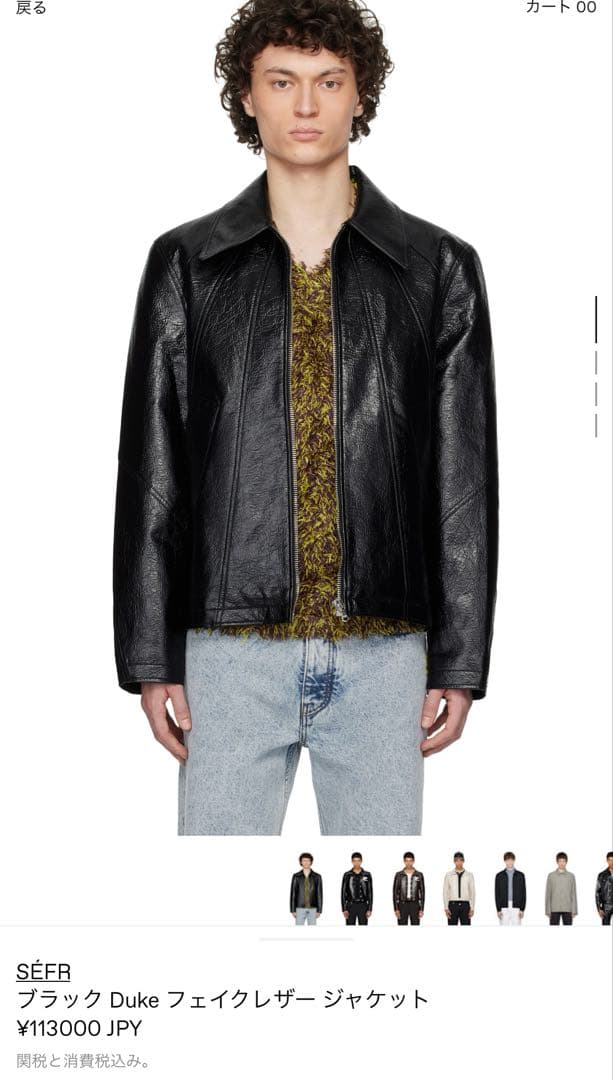 ジャケット・アウター sefr duke jacket