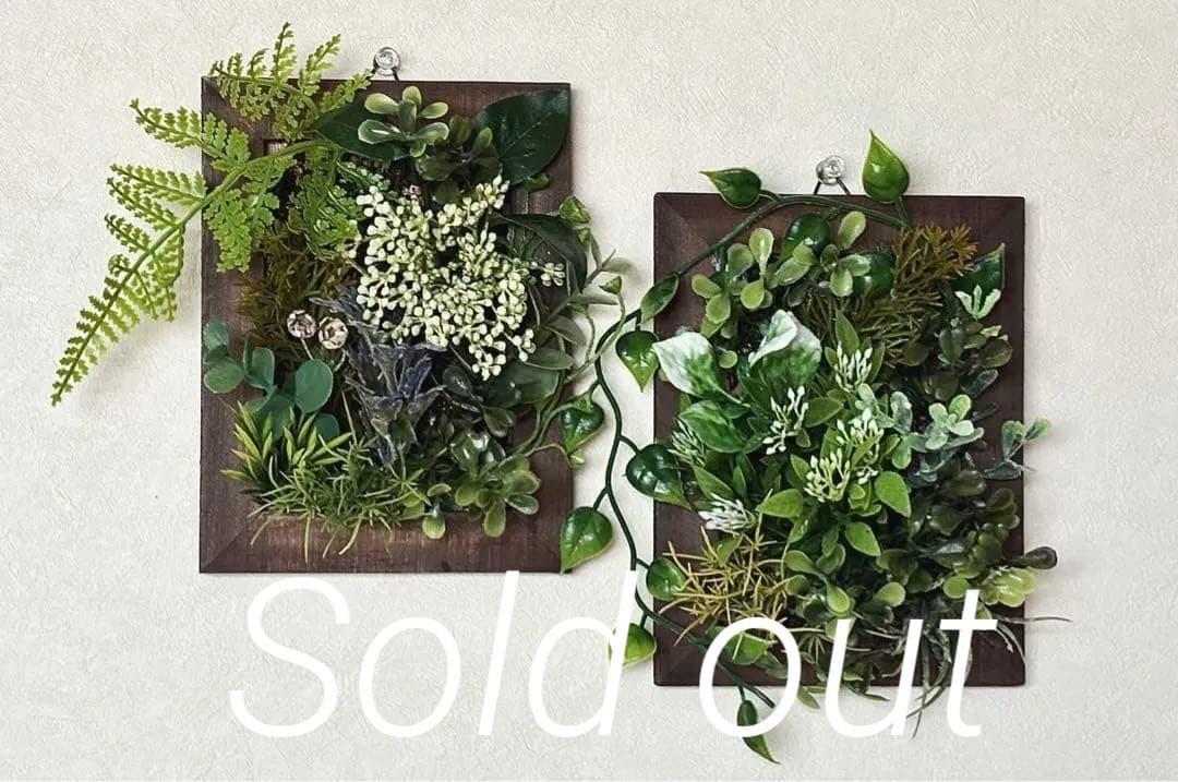 タイムセール　ハンドメイド　フェイクグリーン　２個組