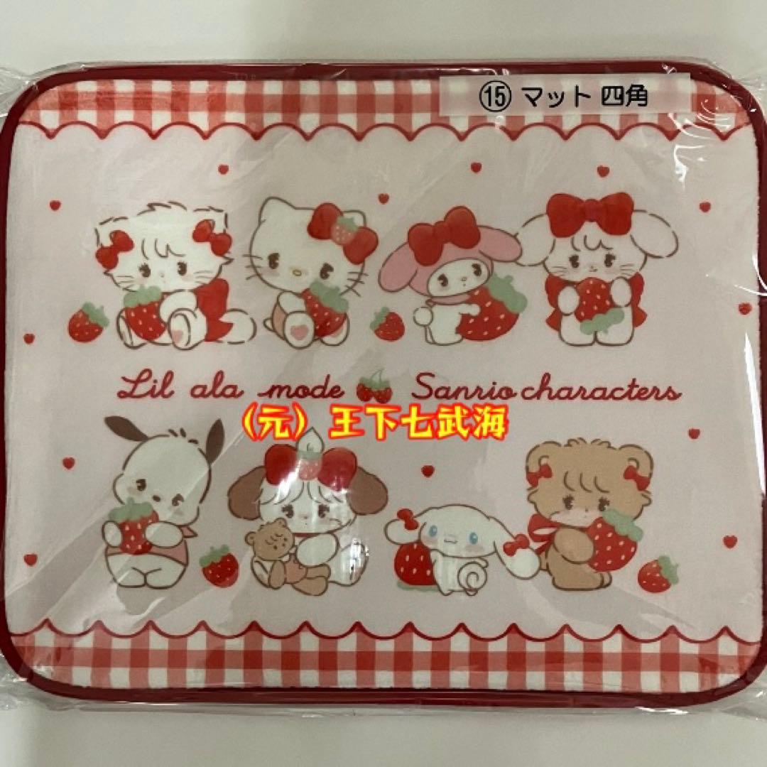 Lil ala mode × サンリオキャラクターズ 当りくじ セミコンプリート