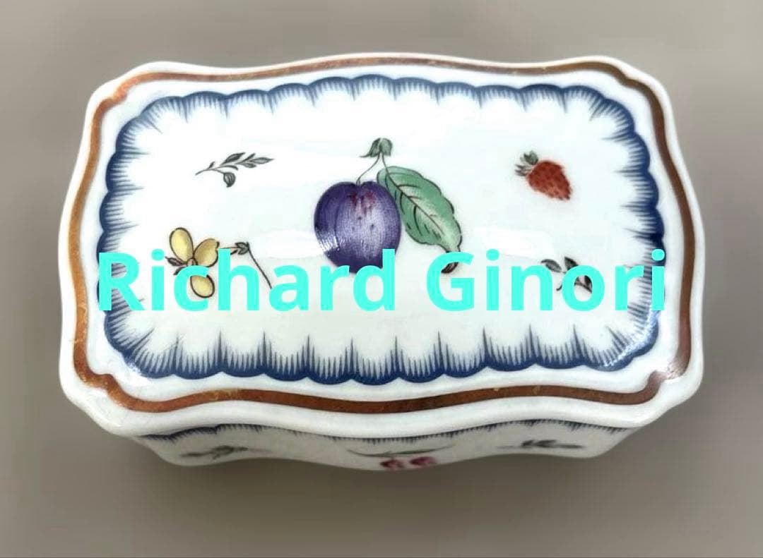 リチャード・ジノリ イタリアンフルーツ トリンケットボックス（小物入れ）