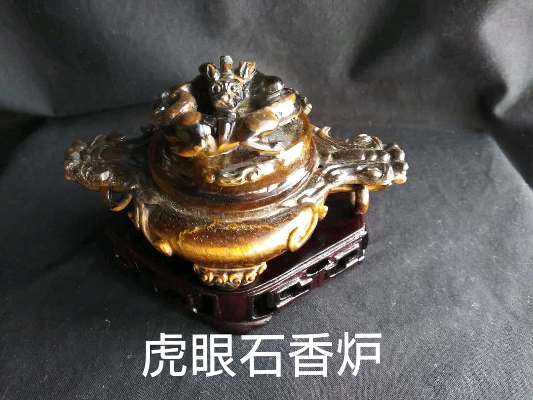 虎目石香炉　中国工芸品　置物　NO.840