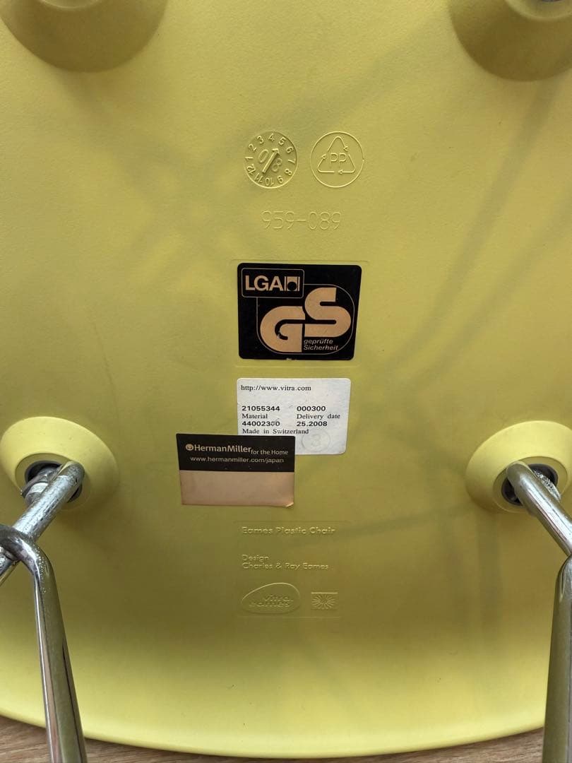 Herman Miller Eames ライムイエロー