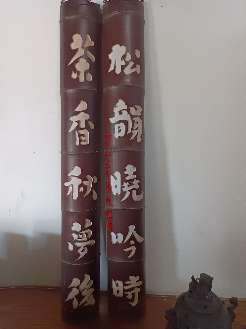 骨董品！京都保管、鉄瓶、香炉、モロモロ！お話し中！