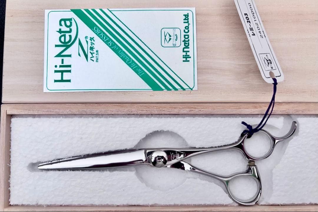 【セール】新品未使用 ハイネッタ 7インチ シザー レミー203