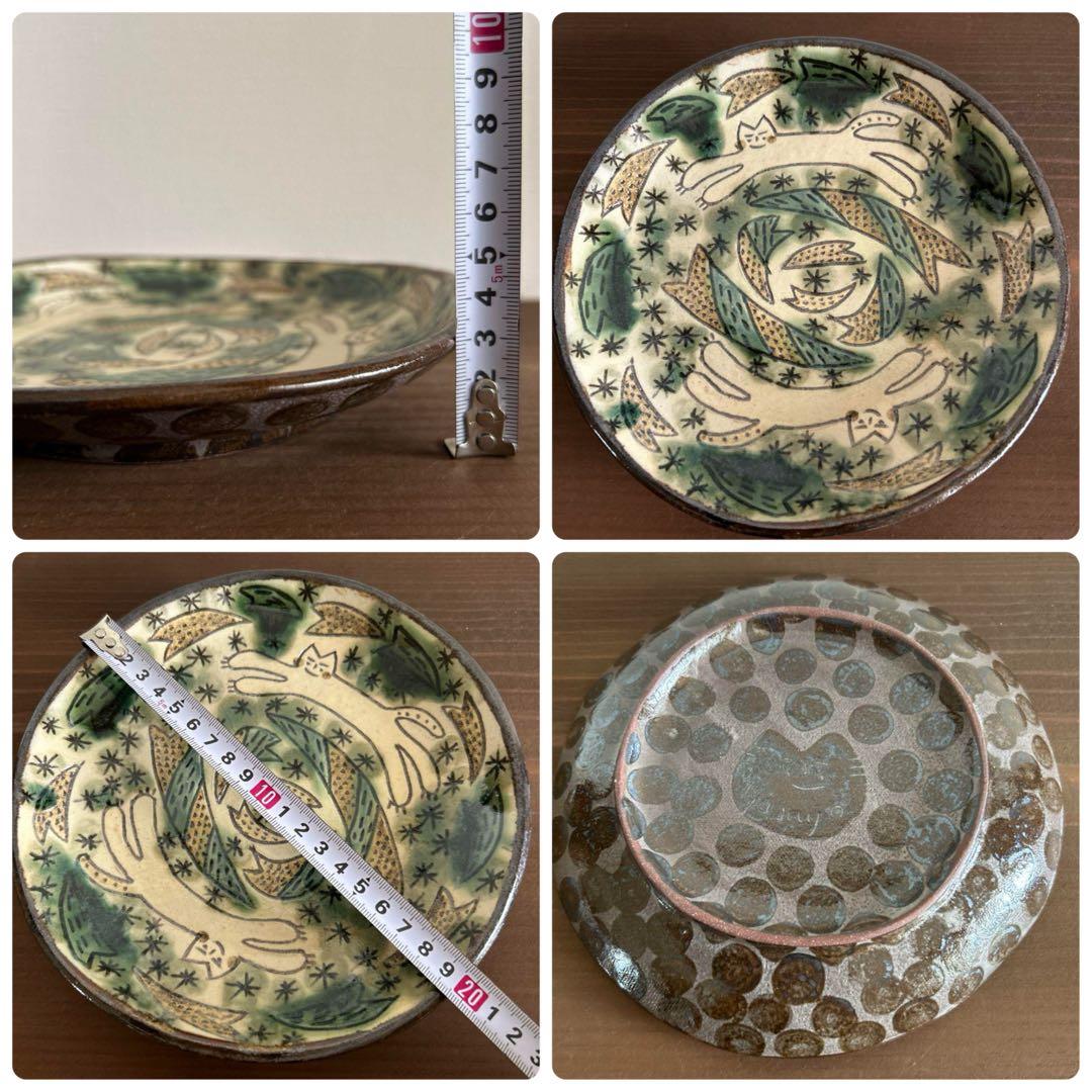 【Jericho 様】専用　No.71 6.5寸プレート　やちむん　他おまとめ