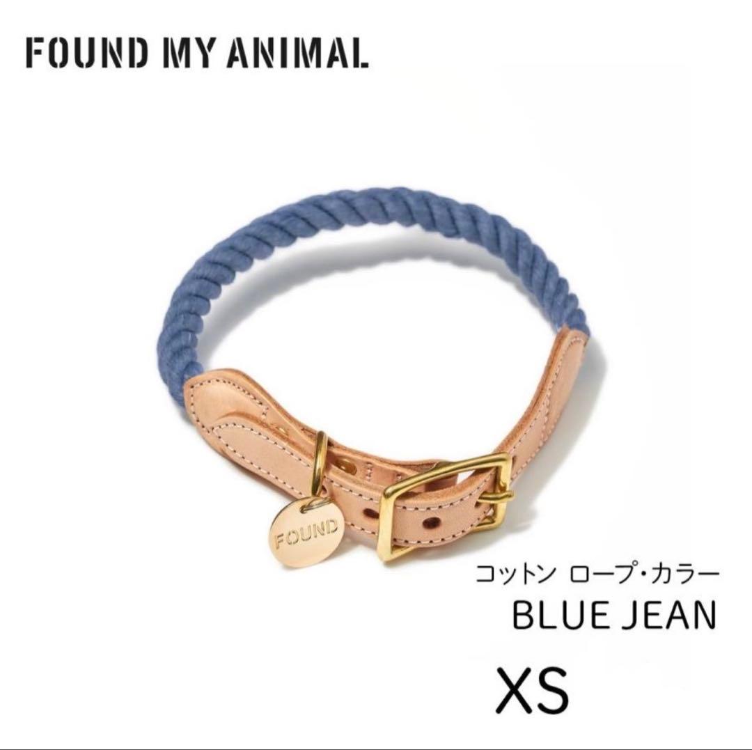 FOUND MY ANIMAL ロープカラー XS 首輪　小型犬　超小型犬　猫