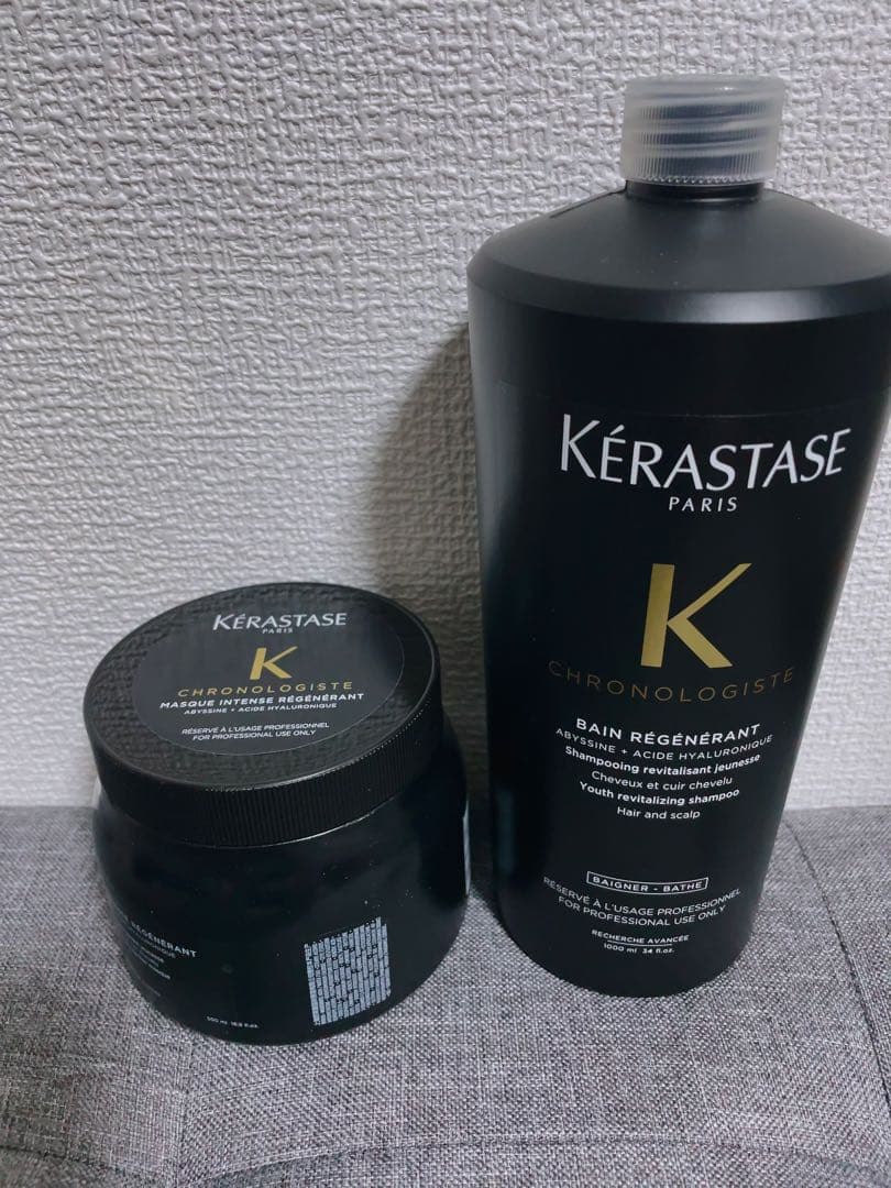 ケラスターゼ　クロノロジスト　セット